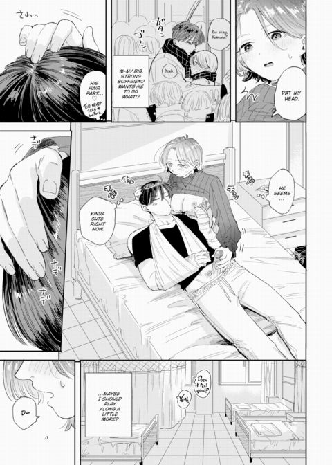 Things to Do While in the Hospital Chapter 1 page 5