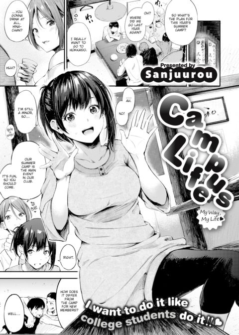 Campus Life Chapter 1 page 1