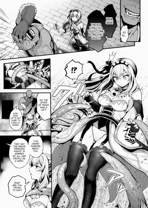You Should Surrender Chapter 1 page 7