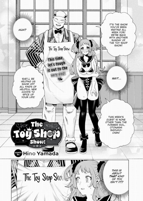 The Toy Shop Show! Chapter 1 page 2