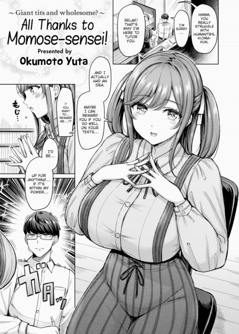 All Thanks to Momose-sensei! Chapter 1 page 1