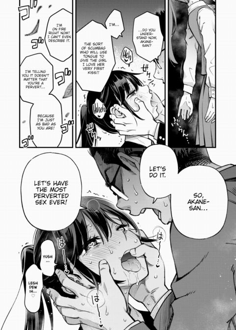 The Ultra Pervert Secret Chapter 1 page 13