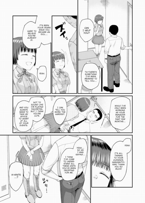 Idol's Branching Path Chapter 1 page 5