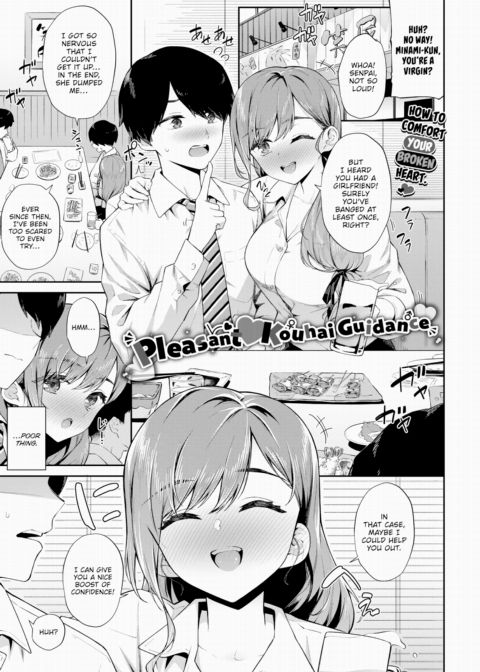 Pleasant ❤ Kouhai Guidance Chapter 1 page 1