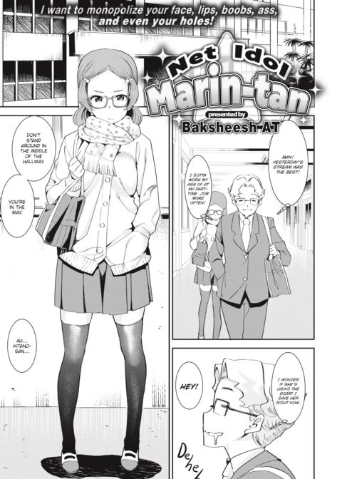 Net Idol Marin-tan Chapter 1 page 3