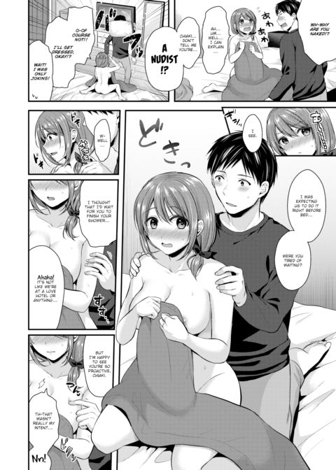 Sleepover Date Chapter 1 page 4