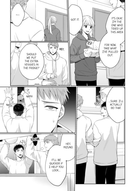 Fire in His Fingertips Vol.15 Chapter 1 page 15