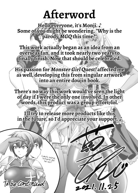 Monster Girl Quest! Luka’s Maid Training Chapter 1 page 41