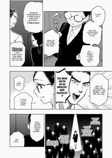 Hakahori Koketsu's Heading to Work Chapter 1 page 6