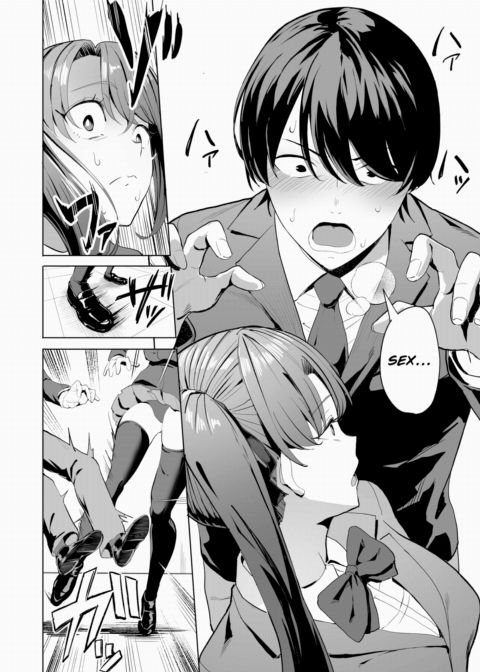 The Plan to Have the Student Council President and the Problem Child Get Along Chapter 1 page 4