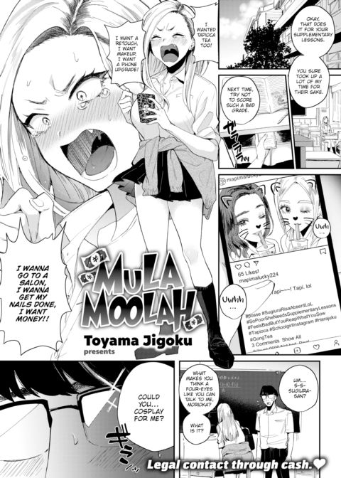 Mula Moolah Chapter 1 page 1