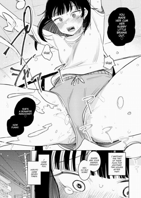Ex-Girlfriend Chapter 1 page 25