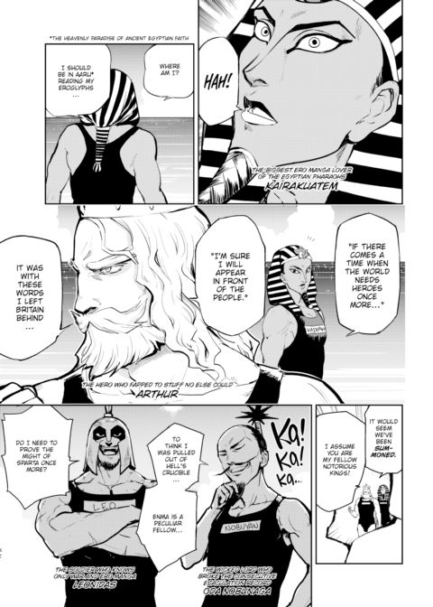Kairaku Historie ~Special Arc~ Chapter 1 page 3