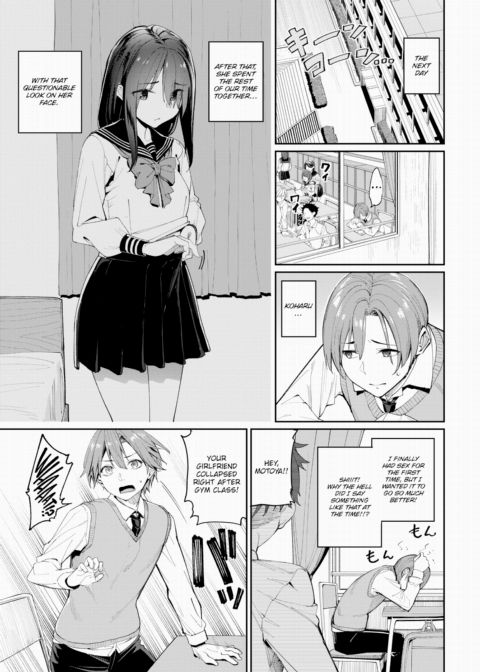 Seeding Complex!? Chapter 1 page 3