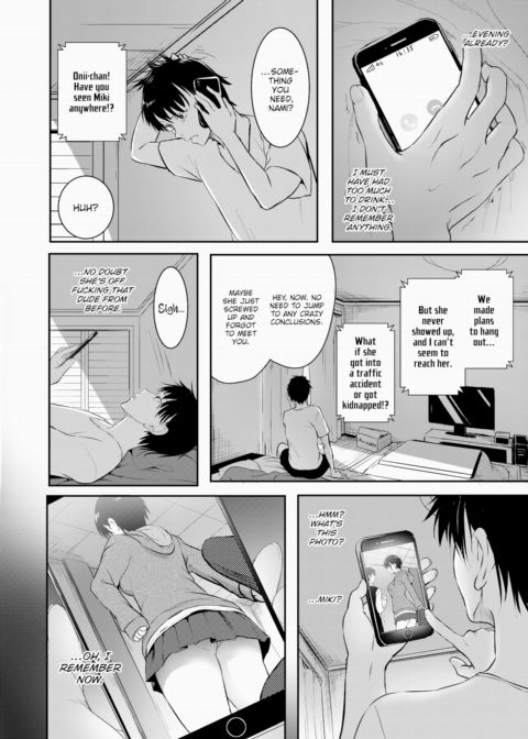 Little Sister's Friend Chapter 1 page 4