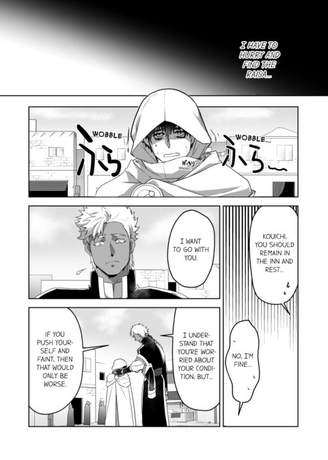 The Titan's Bride Vol.2 Chapter 1 page 48