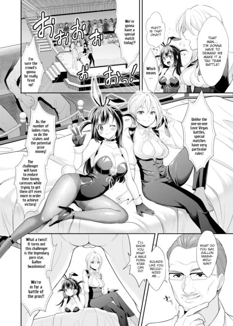 Climax Love Vegas Chapter 1 page 4