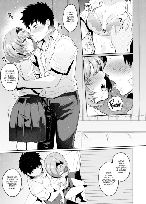 Bum Congrats! Chapter 1 page 3