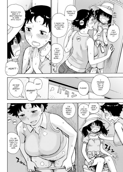 Public Masturbation Chapter 1 page 6