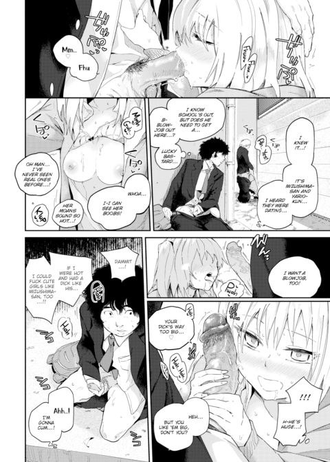 What Sluts Want Chapter 1 page 2