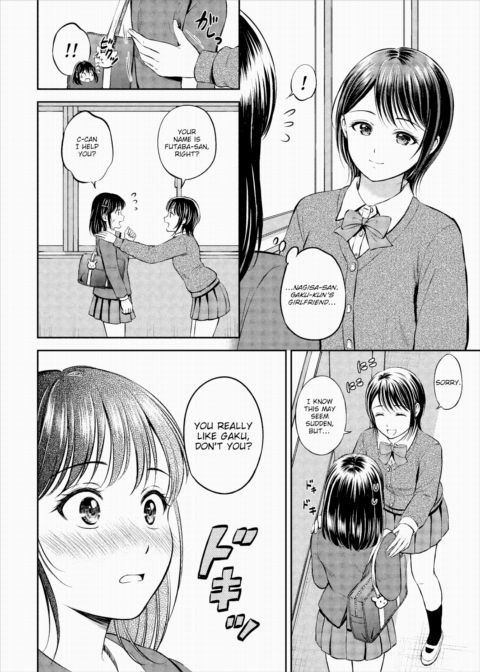 I'm Going to Take Her Place ~Part 1~ Chapter 1 page 2