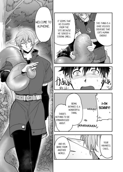 The Titan's Bride Vol.6 Chapter 1 page 29