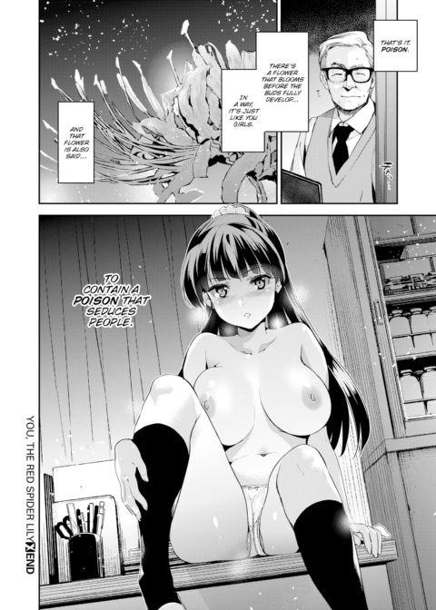 You, the Red Spider Lily Chapter 1 page 24