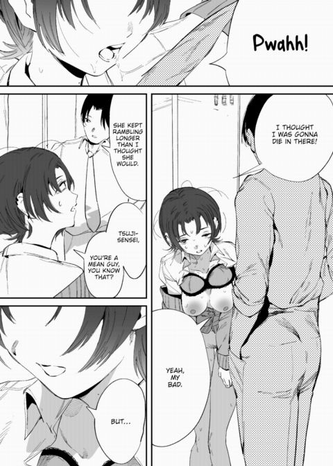 Tsuji and Takaura Chapter 1 page 3
