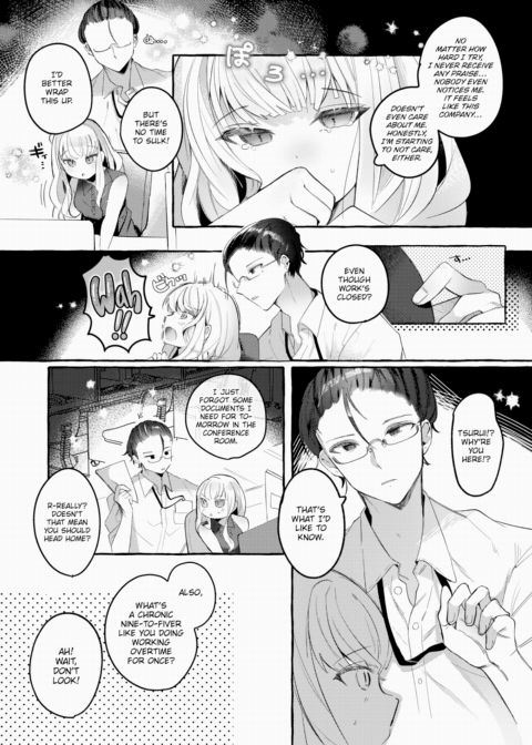 Suzu's Repayment Chapter 1 page 3