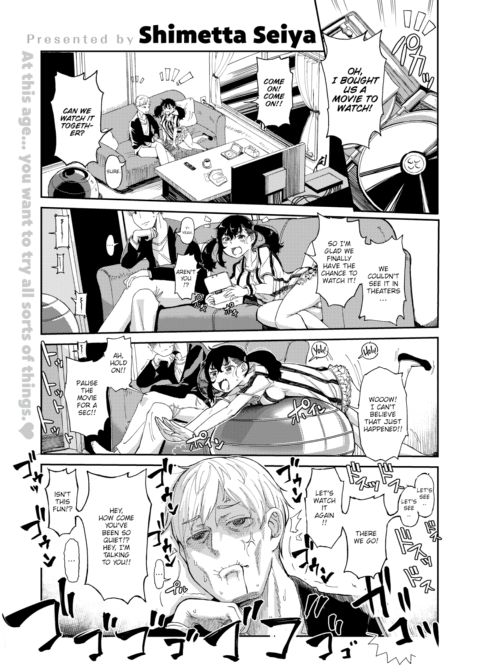 Recommended Activities During Sex Chapter 1 page 1