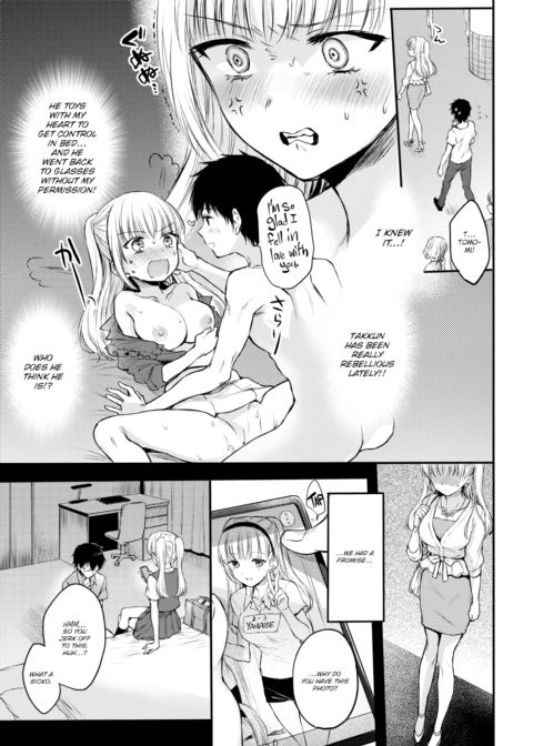 Sweet Devil's Promise Chapter 1 page 3