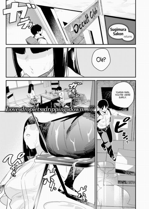 Monster Love Apocalypse Chapter 1 page 1