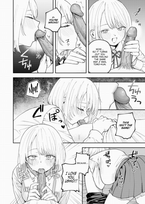 Inciting Love Through Sex Chapter 1 page 12