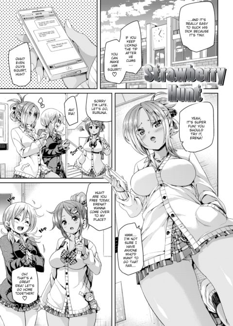 Cherry & GALs ↑↑ Chapter 1 page 24