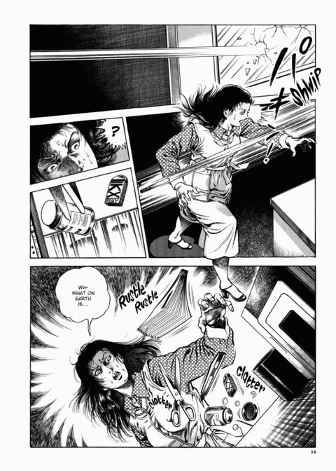 Urotsukidoji: Legend of the Overfiend - Volume 1 Chapter 1 page 35