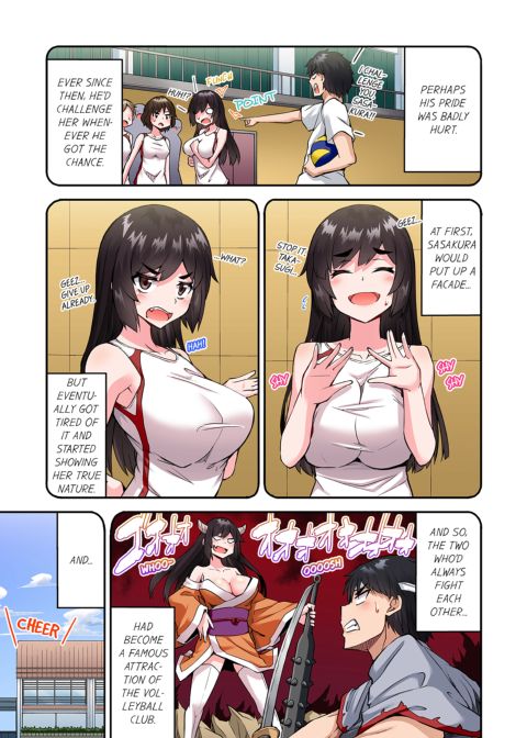 Traditional Job of Washing Girl's Body Volume 20 Chapter 1 page 14