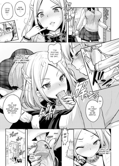 Love-Colored Alternative Track.5 Chapter 1 page 7