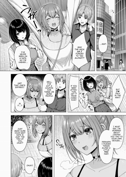 Gal x Dummy x Plain Jane Chapter 1 page 4
