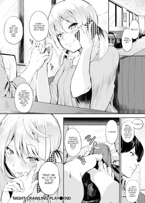 Night Crawling Play Chapter 1 page 18
