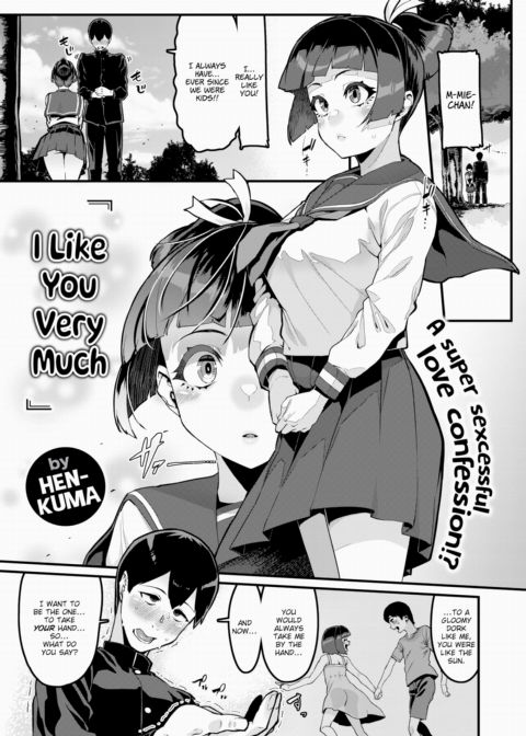 I Like You Very Much Chapter 1 page 1