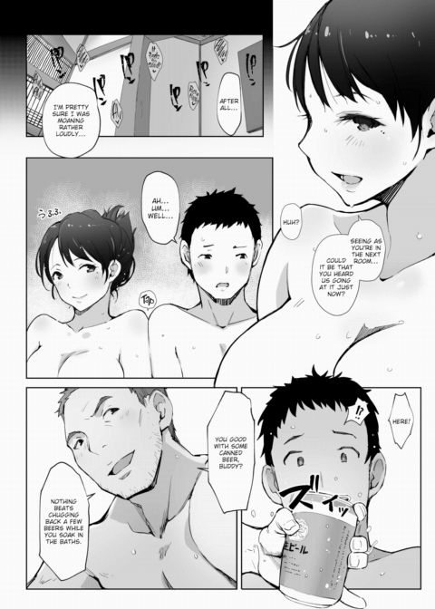Crimson Whisper Ch.2 Chapter 1 page 2