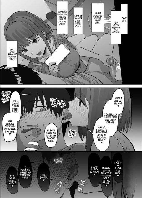 Cuck You Club Chapter 1 page 48