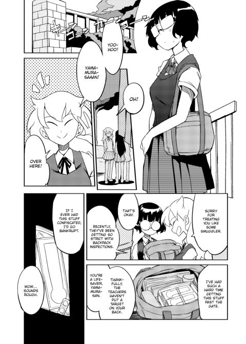 Penis Lord Chapter 1 page 4