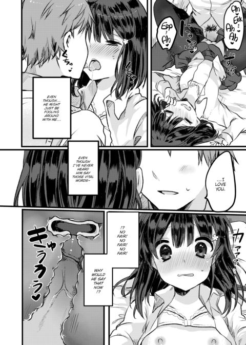 This Love Story Is Way Too Sudden. Chapter 1 page 14