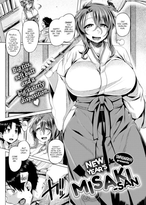 New Year's Misaki-san Chapter 1 page 2