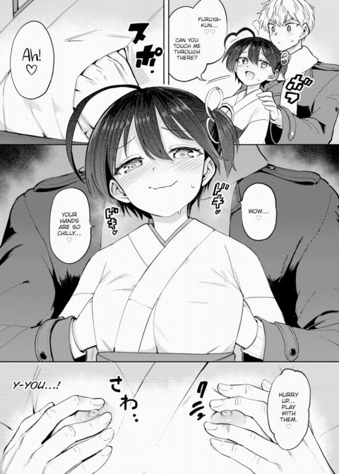 Furuya-kun & Oguri-san 2 - Part 2 Chapter 1 page 5