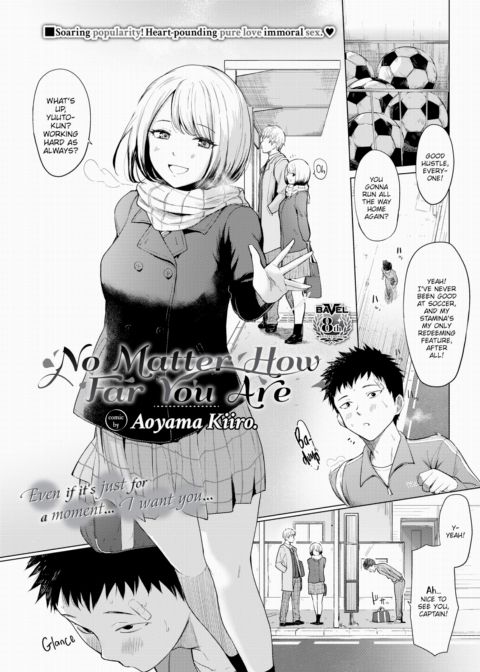 No Matter How Far You Are Chapter 1 page 1
