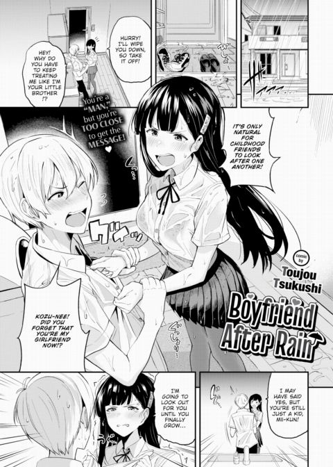 Boyfriend After Rain Chapter 1 page 1