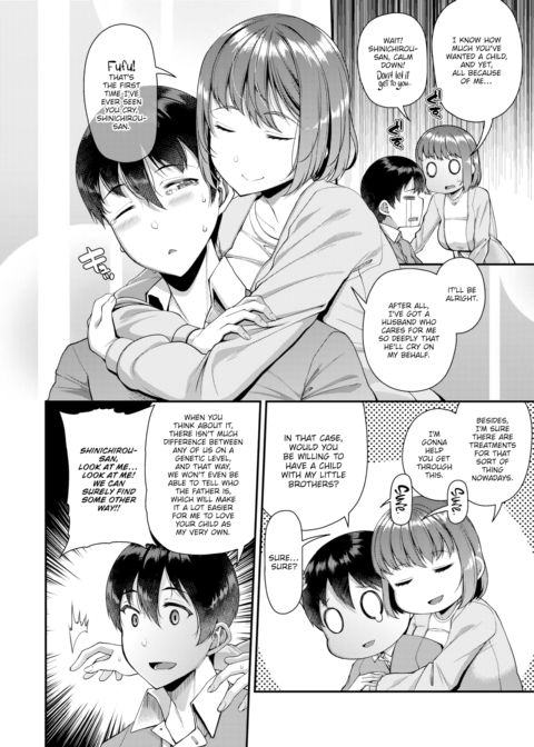 Wife Fes ~Festival Eve~ Chapter 1 page 4