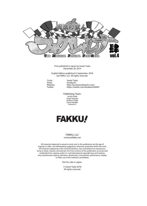 The Magical Foxgirl Foxy Rena 4 Chapter 1 page 26